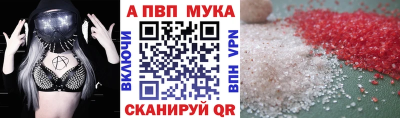 Названия наркотиков Лакинск ГАШ MDMA Альфа ПВП Амфетамин Меф Марихуана