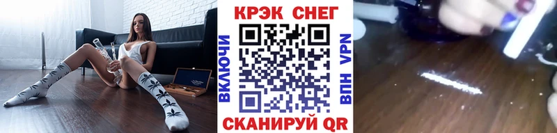 купить  цена  Лакинск  mega зеркало  Cocaine 98% 