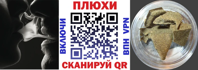 ГАШ хэш Лакинск