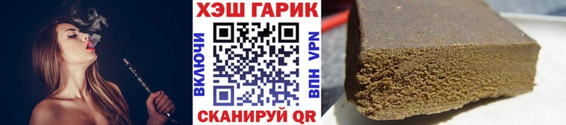 ГАШИШ Изолятор  закладка  Лакинск 