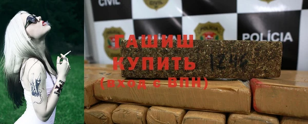 амфетамин Лабытнанги