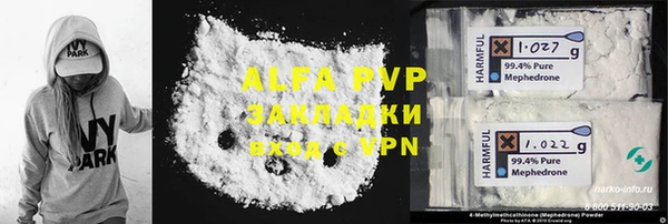 гидропоника Ладушкин