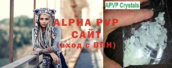 амфетамин Лабытнанги