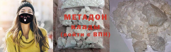 мет Куйбышев