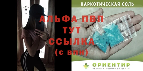 гидропоника Ладушкин