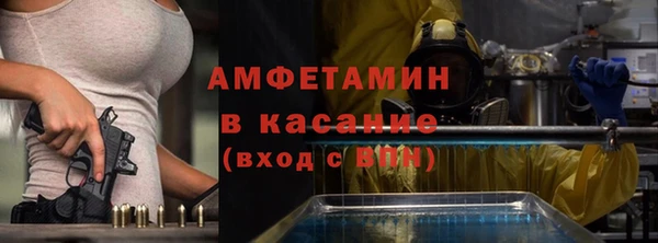 амфетамин Лабытнанги