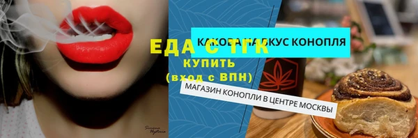 амфетамин Лабытнанги