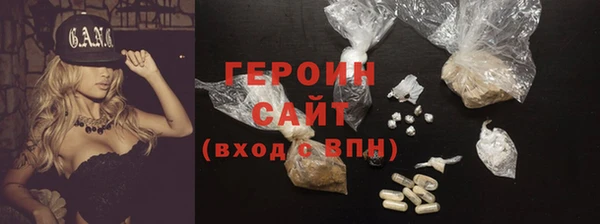 амфетамин Лабытнанги