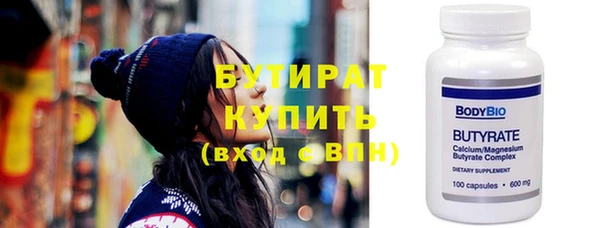 амфетамин Лабытнанги