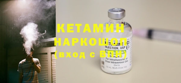 амфетамин Лабытнанги