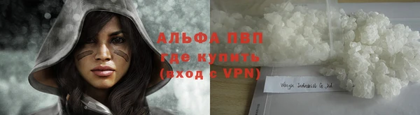 амфетамин Лабытнанги