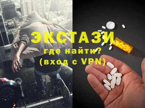 амфетамин Лабытнанги
