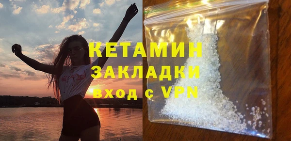 амфетамин Лабытнанги