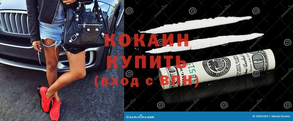 амфетамин Лабытнанги