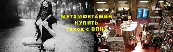 амфетамин Лабытнанги