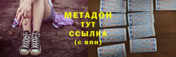 амфетамин Лабытнанги