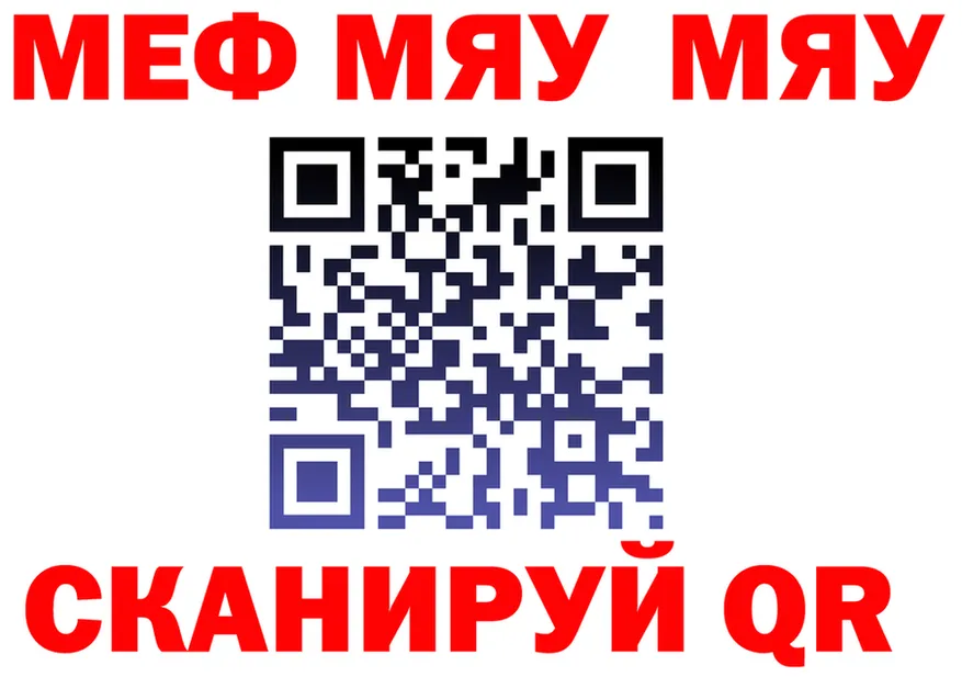 Альфа ПВП VHQ вход площадка гидра Лакинск