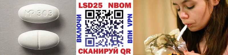 Лсд 25 экстази кислота  Лакинск 