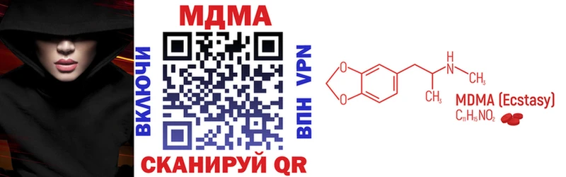 darknet наркотические препараты  omg ТОР  MDMA VHQ  Лакинск  купить наркотик 
