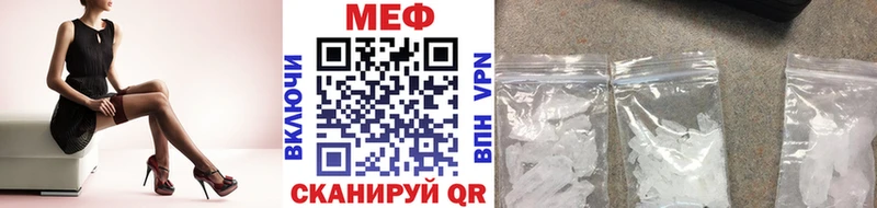 гидра tor  Лакинск  Мефедрон кристаллы 