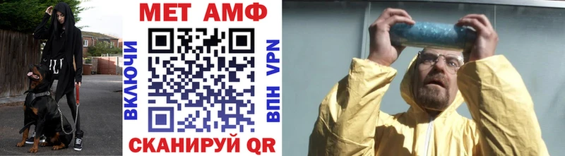 мега ссылка Лакинск Первитин витя