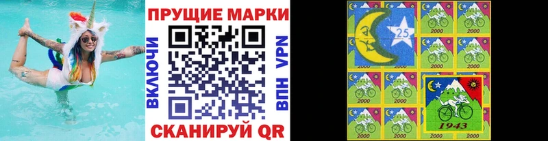 Марки NBOMe 1,8мг  Лакинск 