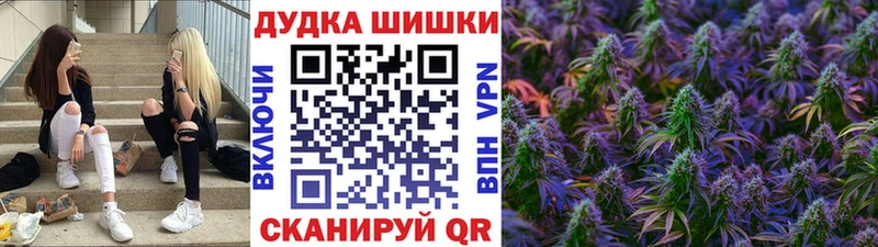 купить   Лакинск  Канабис THC 21% 